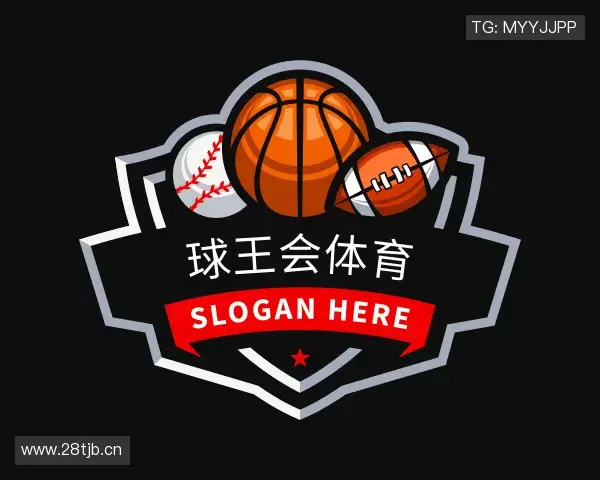 关于球王会体育